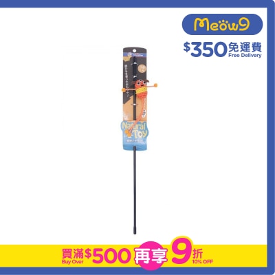 CATTYMAN Cat fishing rod (humanoid monster)- CattyMan