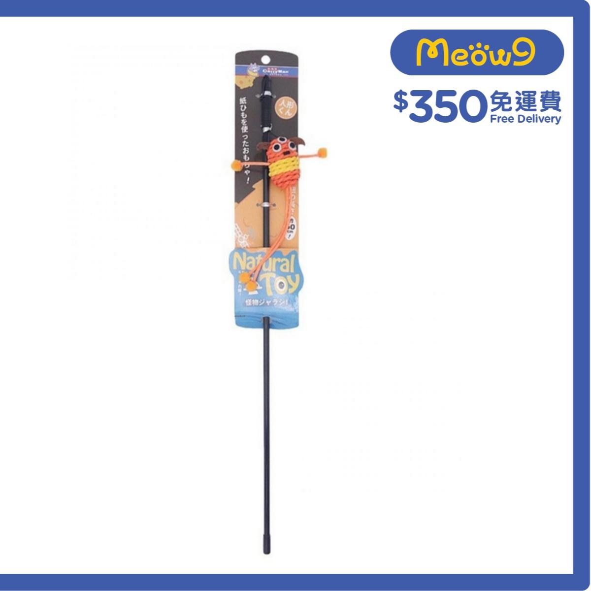 CATTYMAN Cat fishing rod (humanoid monster)- CattyMan