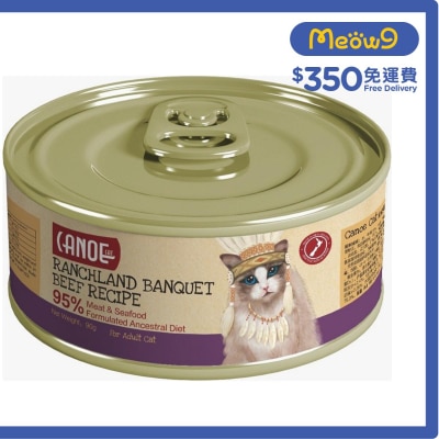 CANOE Beef Recipe- Cat Can(90g)- CANOE