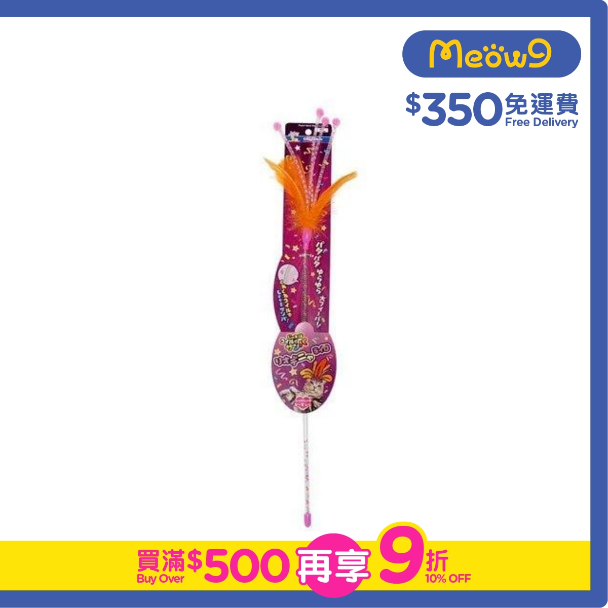 CATTYMAN Flexible cat holding toy (orange)- CattyMan