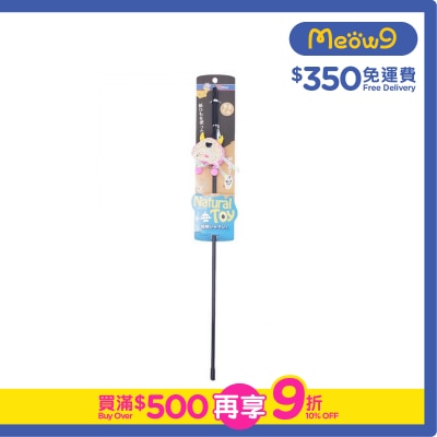 CATTYMAN Cat fishing rod (Peach Heart Monster)- CattyMan