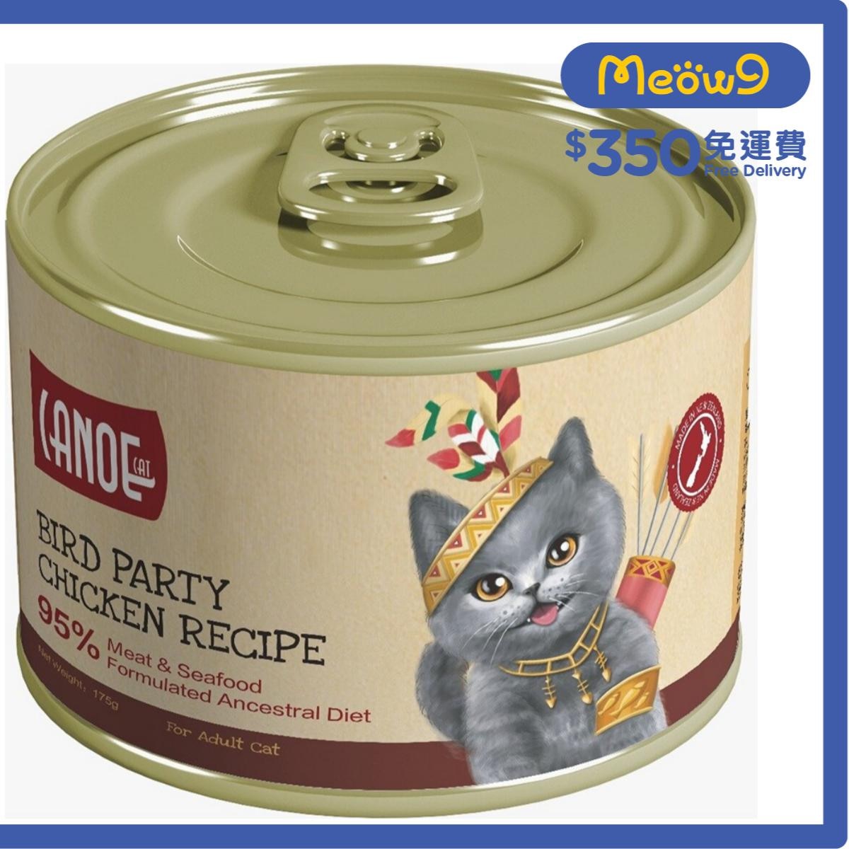 CANOE Chicken Recipe- Cat Can(175g)- CANOE