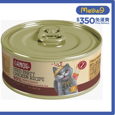 CANOE Chicken Recipe- Cat Can (90g)- CANOE