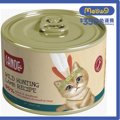 CANOE Lamb Recipe- Cat Can(175g)- CANOE