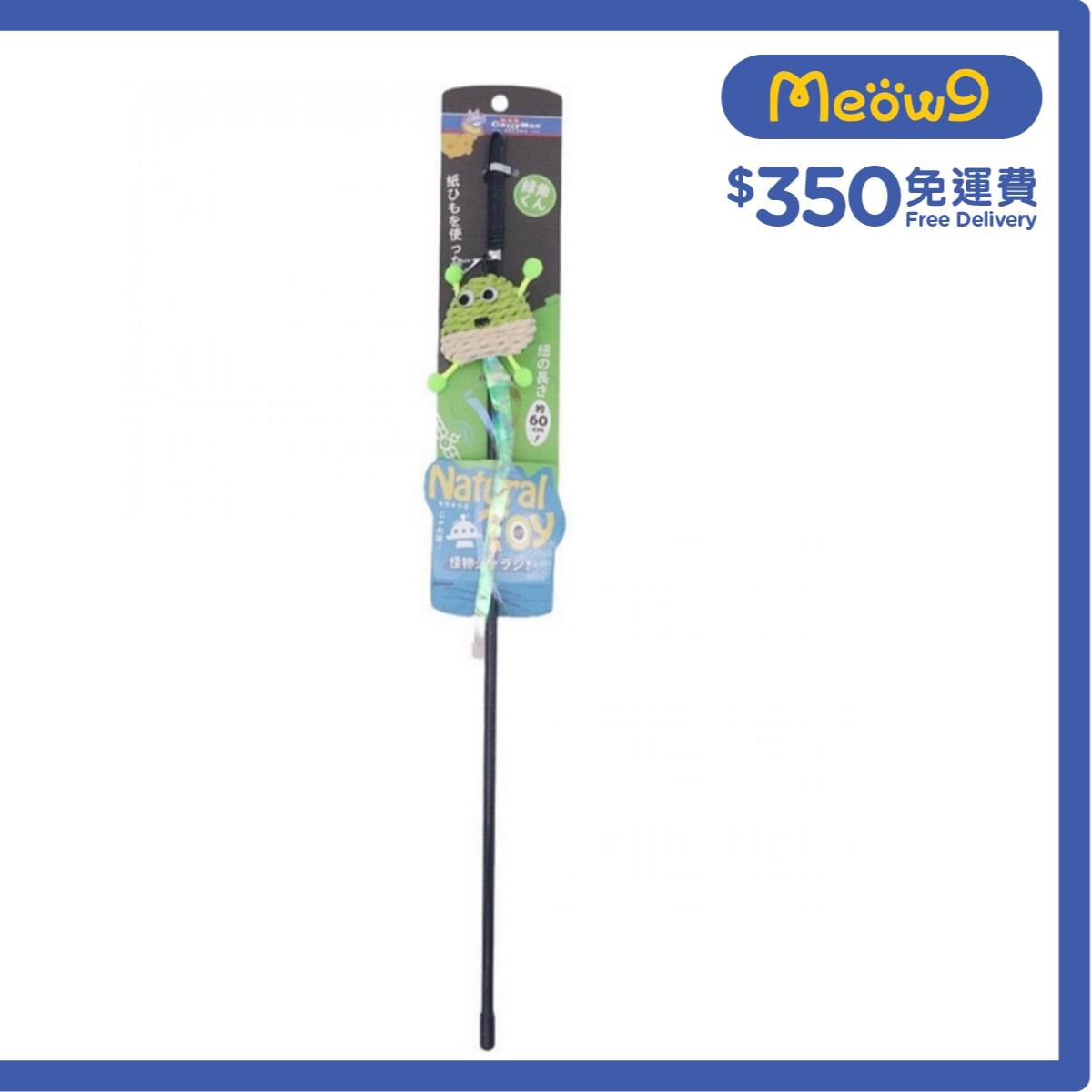 CATTYMAN Cat fishing rod (Green Horned Monster)- CattyMan