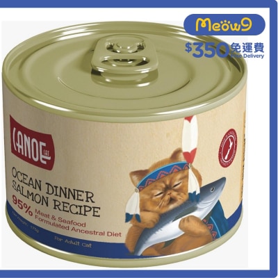 CANOE Salmon Recipe- Cat Can(175g)- CANOE