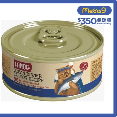 CANOE Salmon Recipe- Cat Can(90g)- CANOE