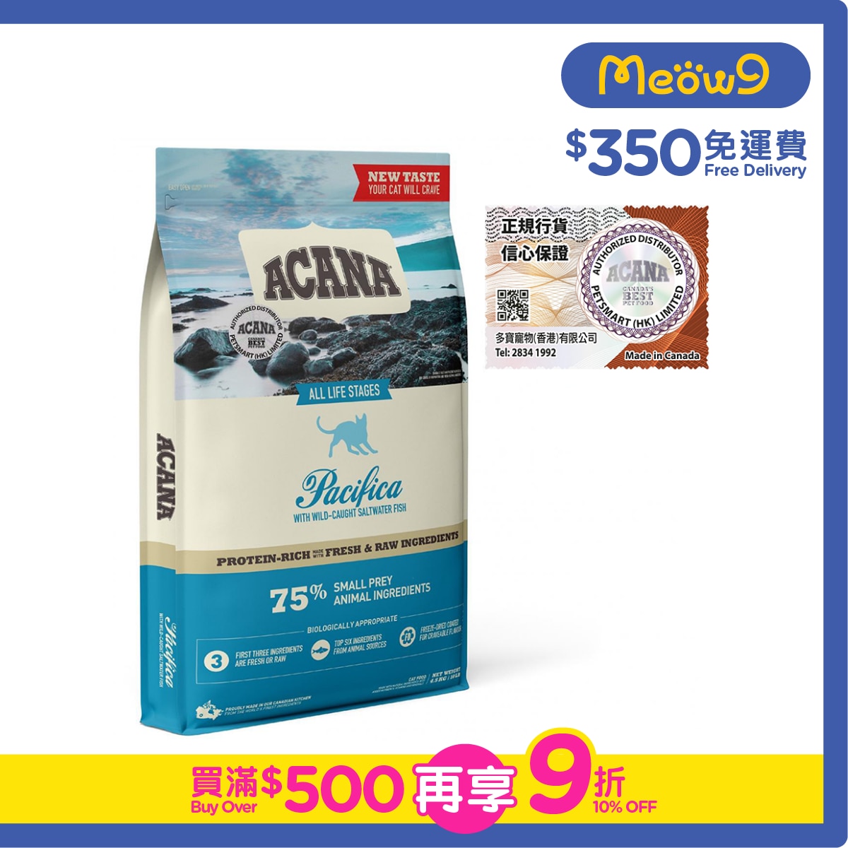 ACANA Regional Pacifica With Wild-Caught Saltwater Fish All Life Stages Cat Food (4.5kg) - ACANA