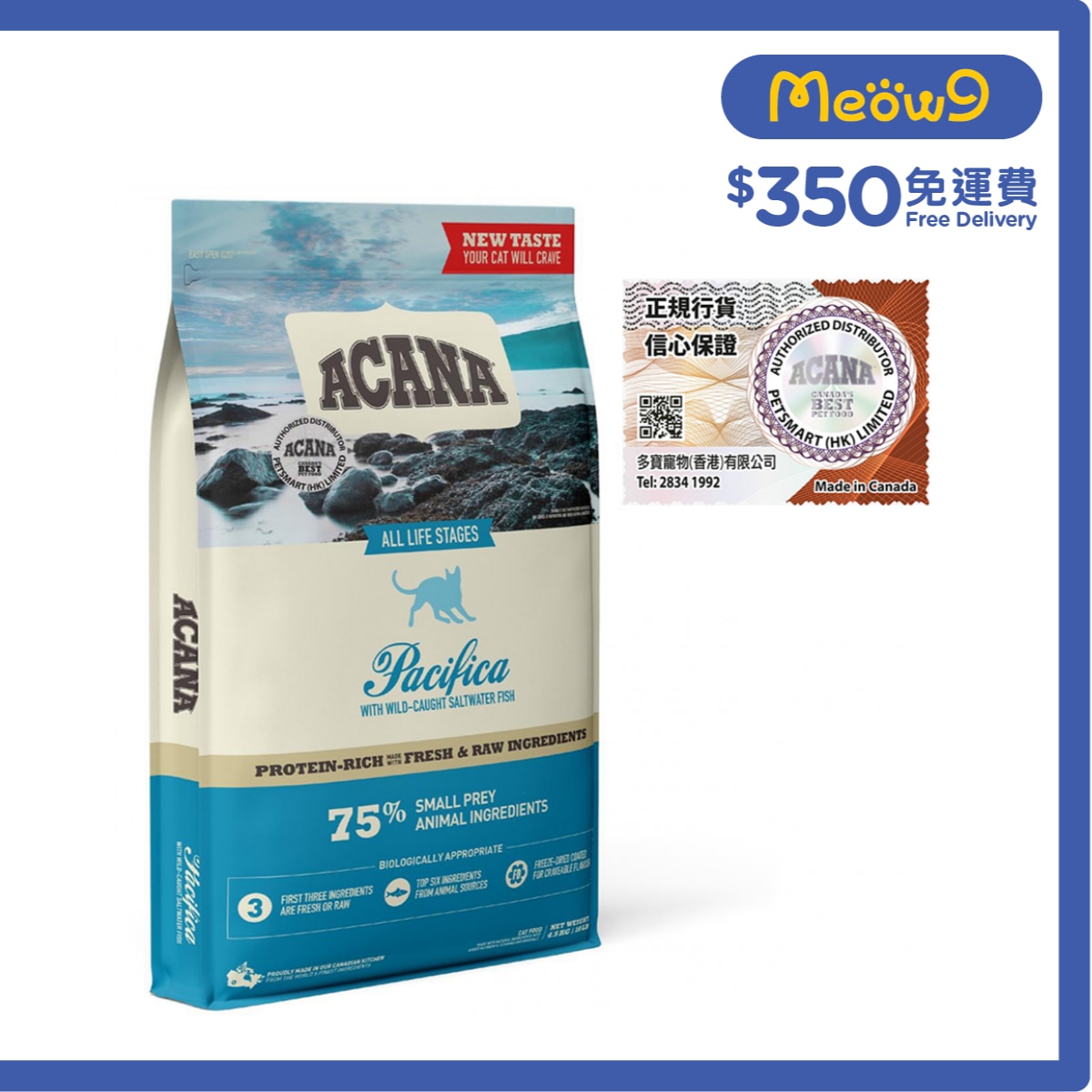 ACANA 太平洋魚 (4.5kg) ACANA 全貓糧