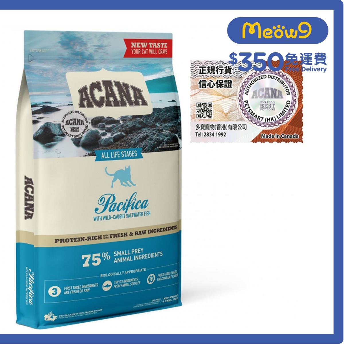 ACANA Regional Pacifica With Wild-Caught Saltwater Fish All Life Stages Cat Food (4.5kg) - ACANA