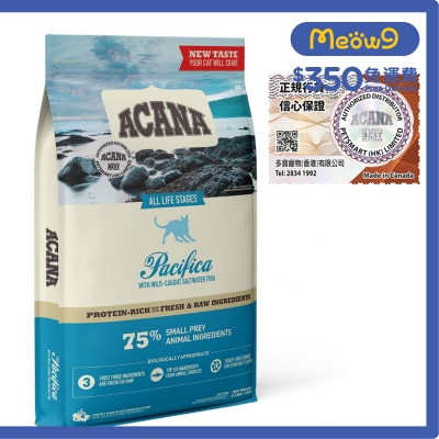 ACANA 太平洋魚 (4.5kg) ACANA 全貓糧