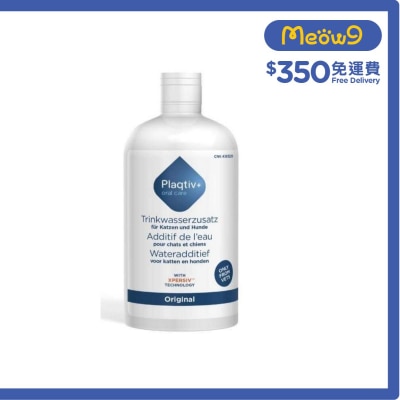 ECUPHAR Plaqtiv+ 潔牙水 (500ml) 貓犬適用 - Ecuphar