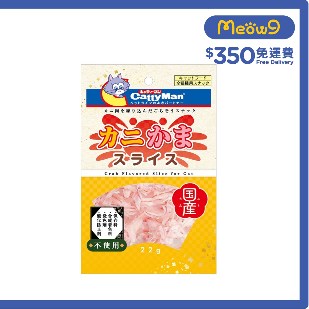 CATTYMAN Crab Slice (22g) Cat Snack- CattyMan