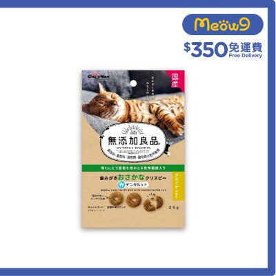 CATTYMAN 白身魚味潔齒小脆圈 (25g) 貓小食- CattyMan