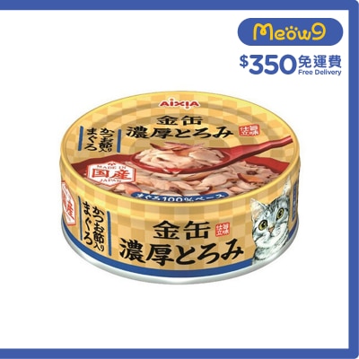 AIXIA 金缶濃厚 吞拿魚+鰹魚節 貓罐頭 (70g) AIXIA