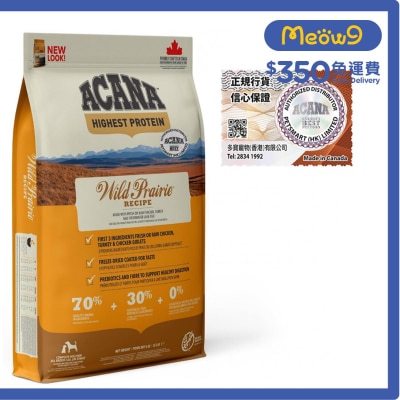 ACANA Wild Prairie *Free-run Poultry, Fish, Eggs* (6kg) All Life Stages Dog Food - ACANA