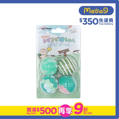 CATTYMAN Cat ball(Green)(Z3967)  - CattyMan