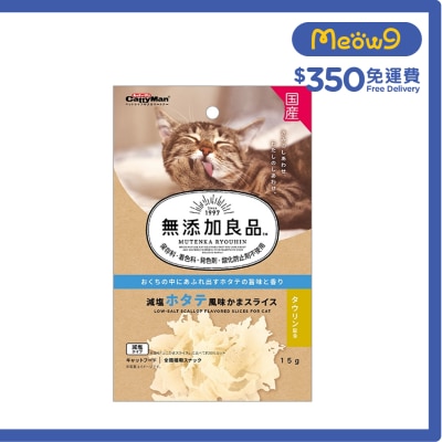 無添加減鹽元貝絲 (15g) 貓小食- CattyMan