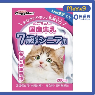 CATTYMAN Japanese Catty Milk for Senior Cats (200ml)- CattyMan