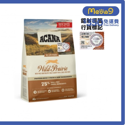 ACANA 地域素材 牧場貓 *放養雞+魚+雞蛋* (1.8kg) ACANA 全貓糧