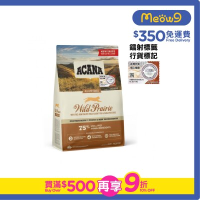 ACANA 地域素材 牧場貓 *放養雞+魚+雞蛋* (1.8kg) ACANA 全貓糧
