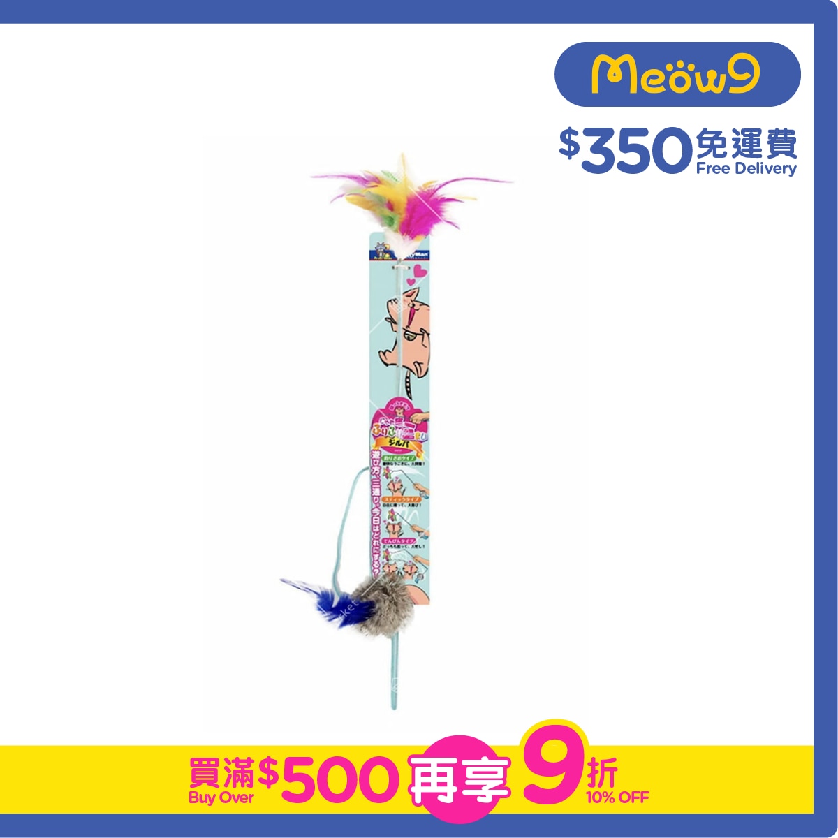 CATTYMAN Colorful springtail holding toy- CattyMan