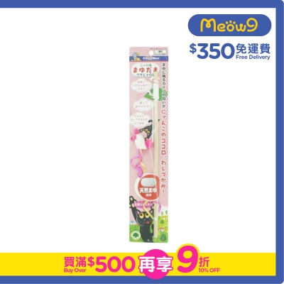 CATTYMAN 貓貓蠶繭小兔木棒魚杆玩具- CattyMan