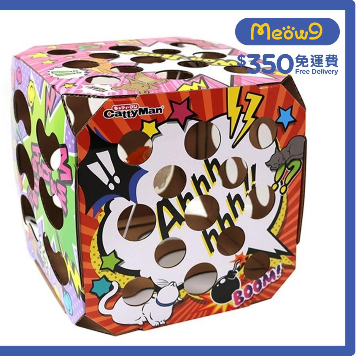 CATTYMAN Interactive Cat Toy in Fun Box Cat Teasers- CattyMan