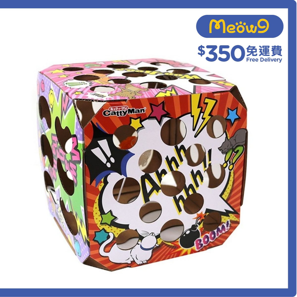 CATTYMAN Interactive Cat Toy in Fun Box Cat Teasers- CattyMan