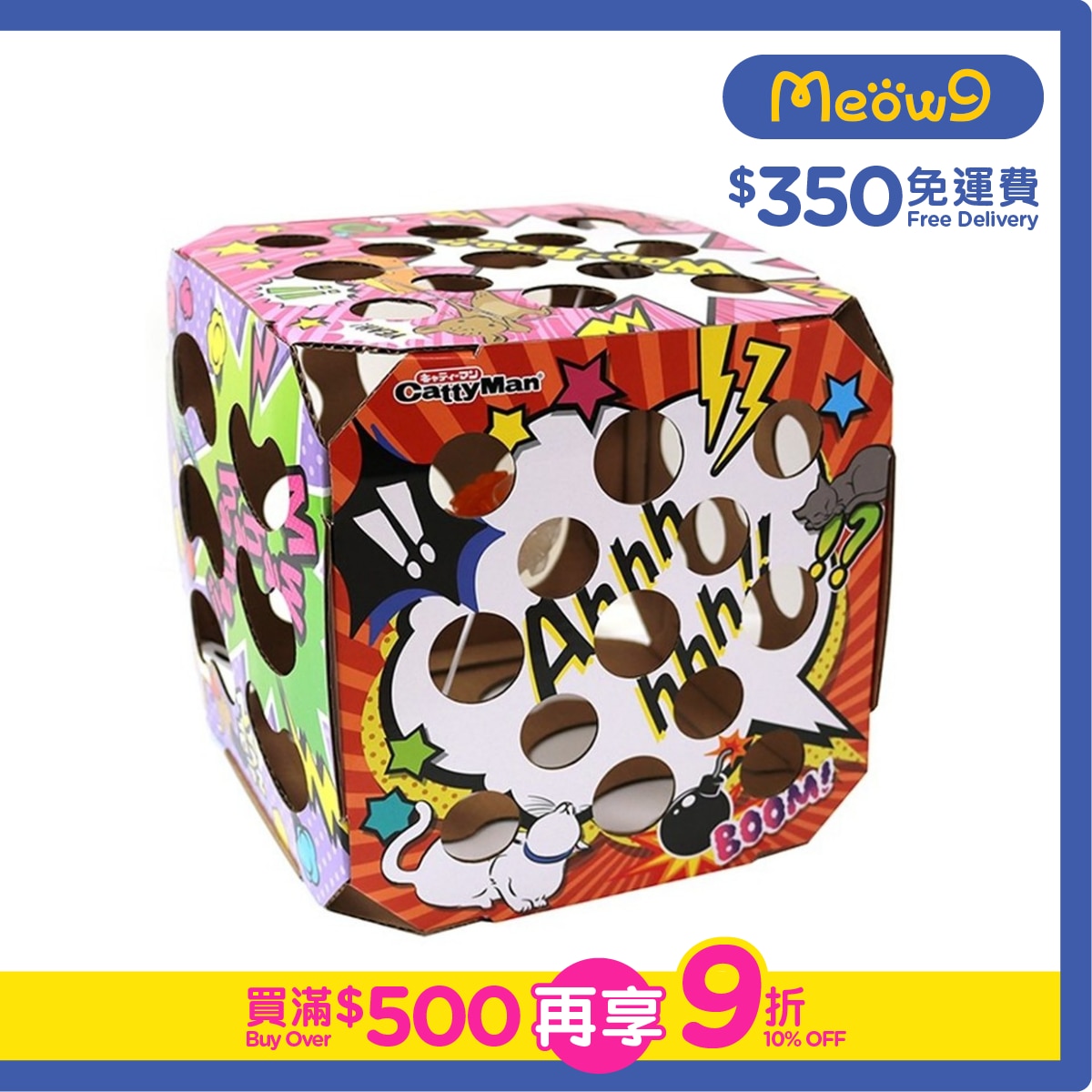 CATTYMAN Interactive Cat Toy in Fun Box Cat Teasers- CattyMan