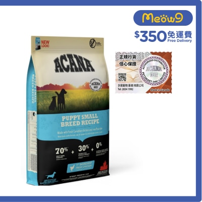 小型幼犬糧 (6kg) ACANA