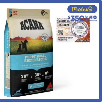 ACANA 小型幼犬糧 (6kg) ACANA