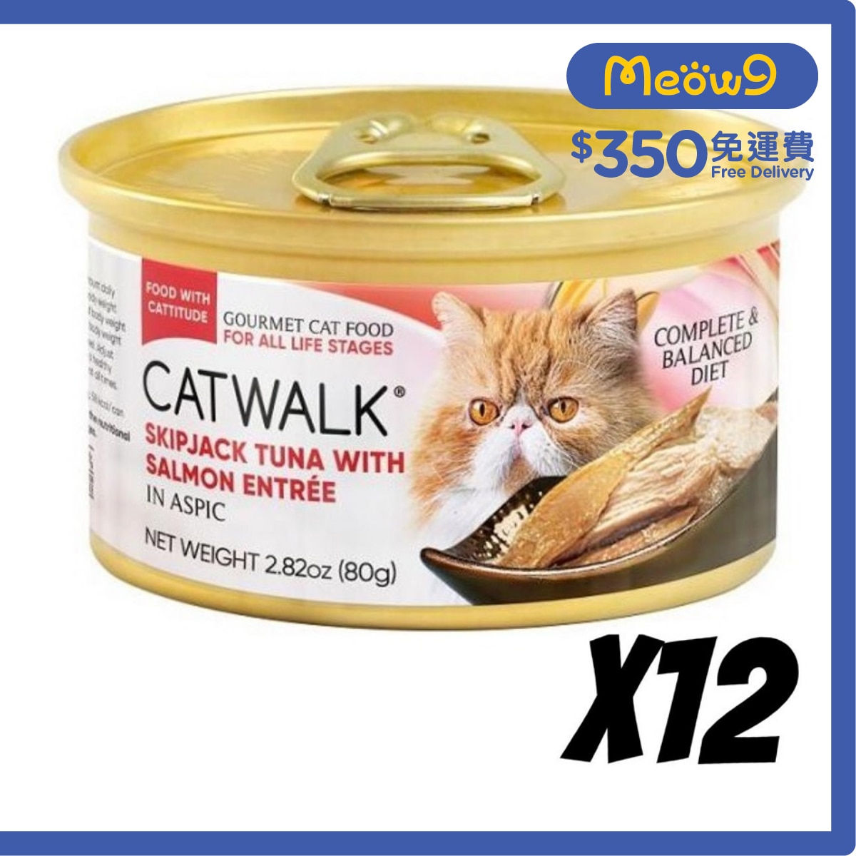 CATWALK Skipjack Tuna with Salmon-Cat Can (80gx12)- Catwalk