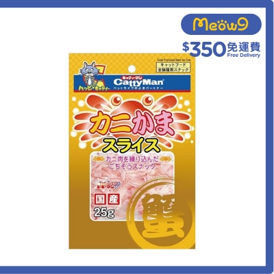 CATTYMAN 貓用蟹柳銀鱈魚絲 (25g)- CattyMan