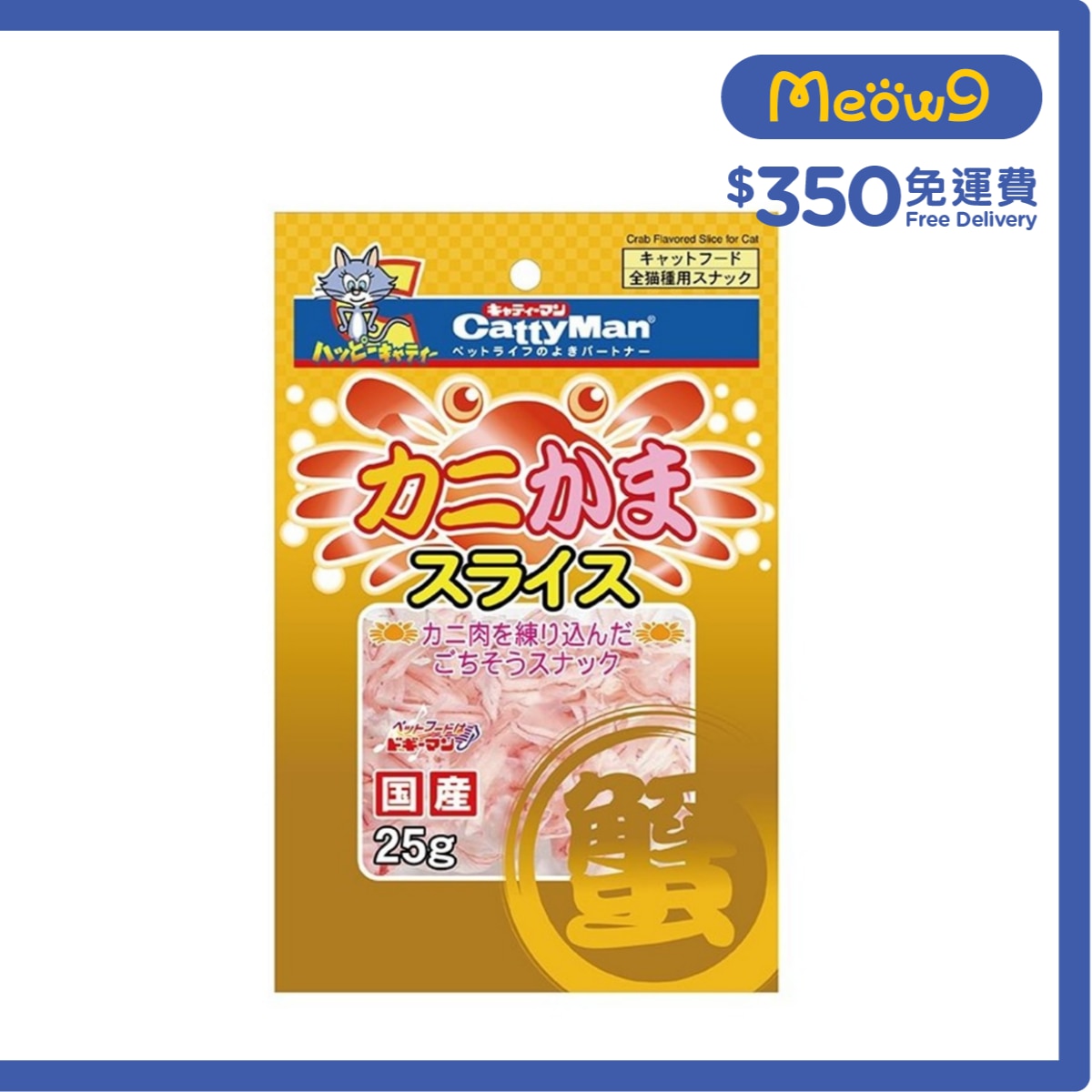 CATTYMAN 貓用蟹柳銀鱈魚絲 (25g)- CattyMan
