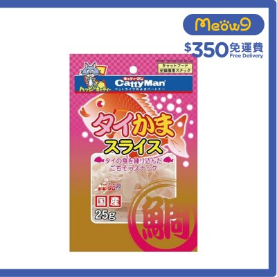CATTYMAN 貓用鯛魚銀鱈魚絲 (25g)- CattyMan