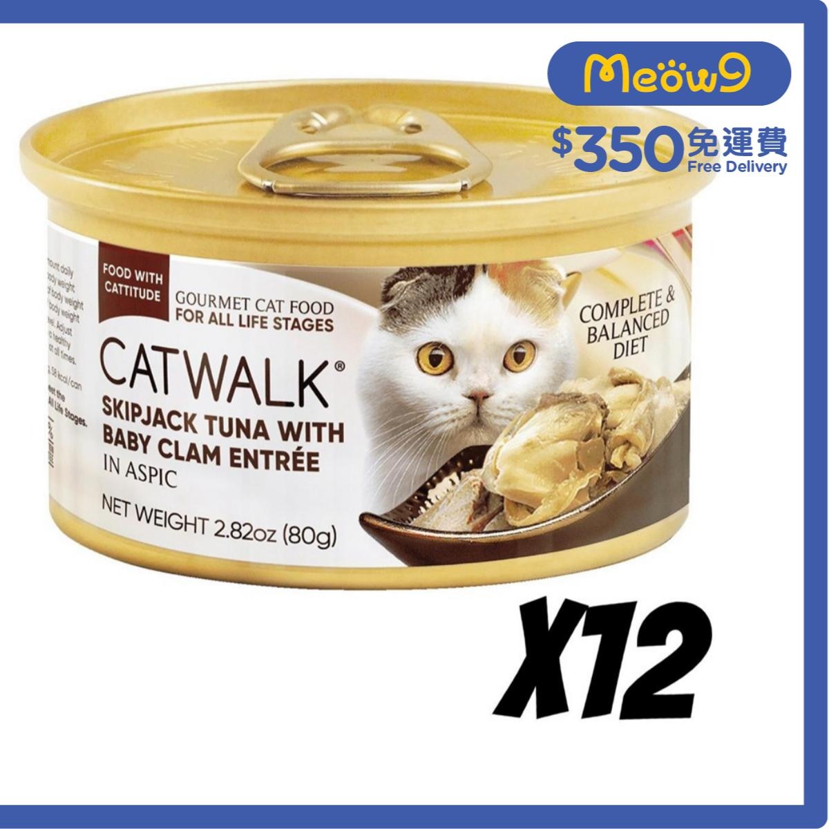 CATWALK Skipjack Tuna with Baby Clam-Cat Can (80gx12)- Catwalk