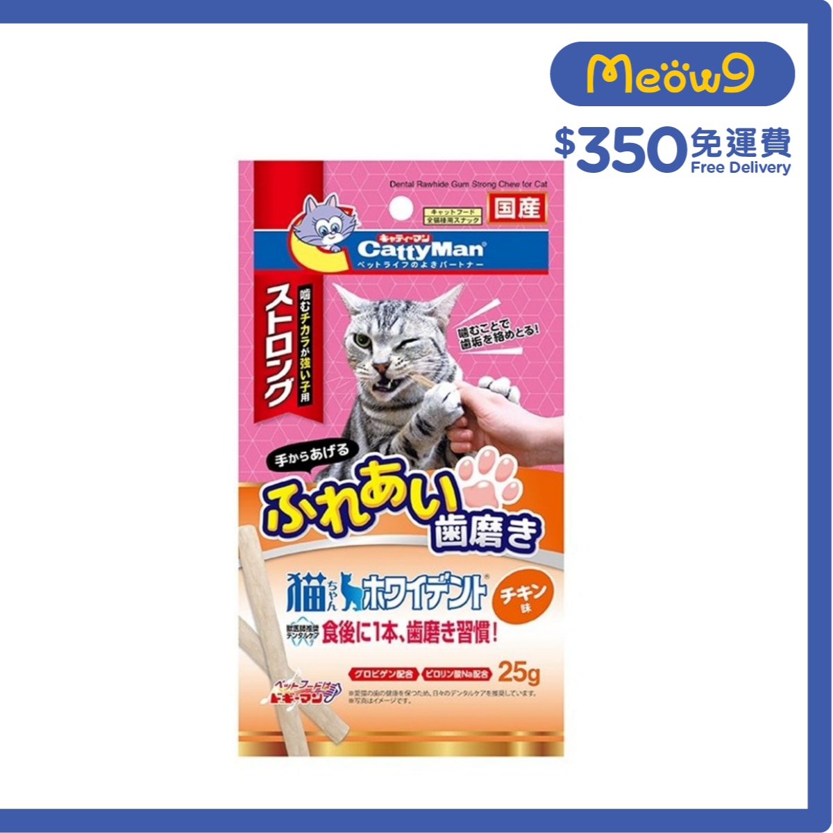 CATTYMAN 貓用雞味潔齒棒 (25g)- CattyMan