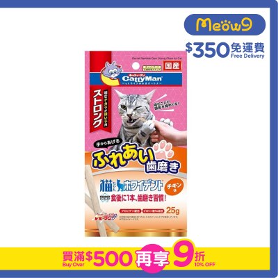 CATTYMAN 貓用雞味潔齒棒 (25g)- CattyMan
