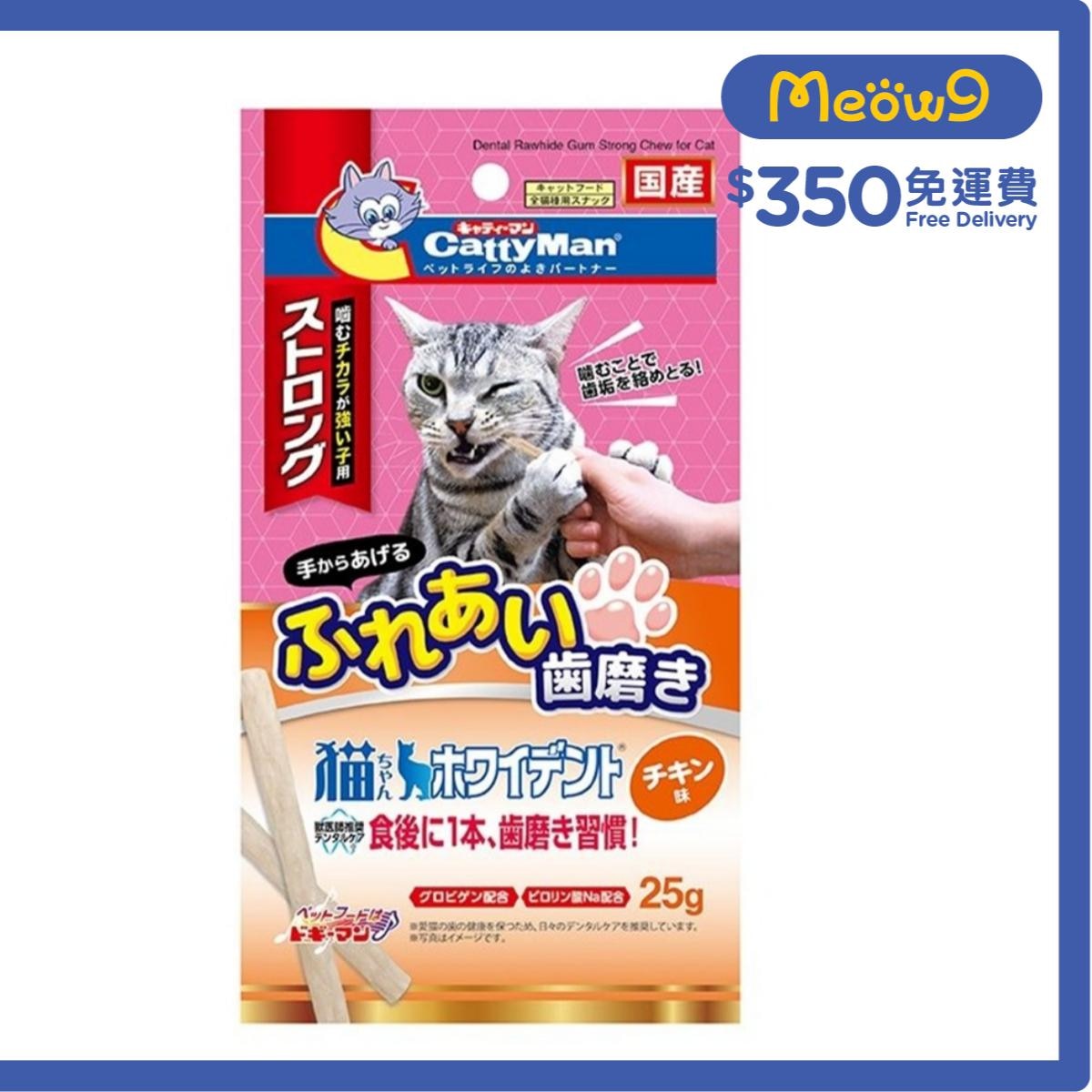 CATTYMAN 貓用雞味潔齒棒 (25g)- CattyMan