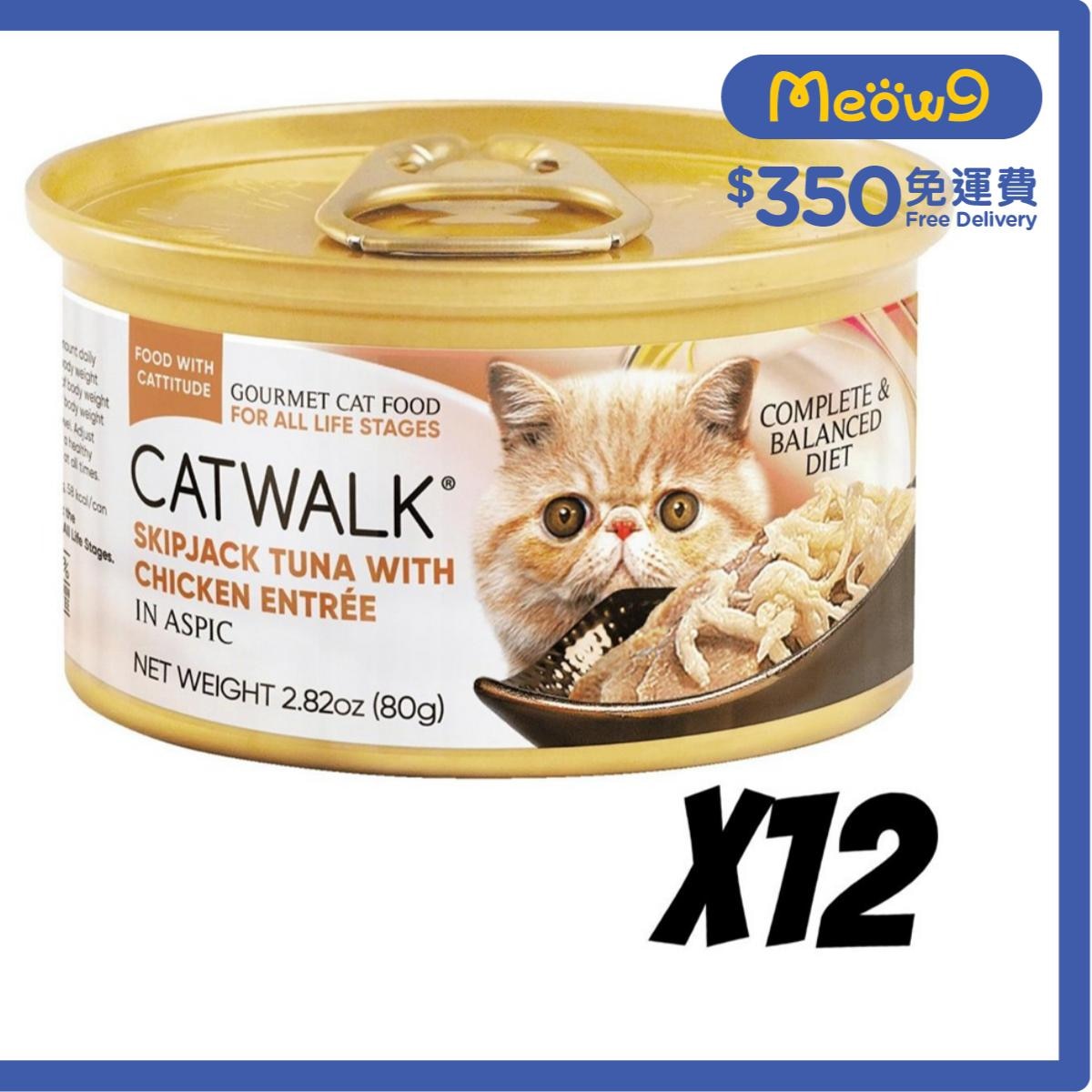 CATWALK [12罐] 鰹吞拿魚 + 雞肉- 貓罐頭(80gx12)- Catwalk