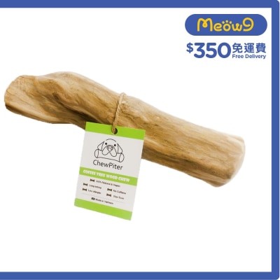 CHEWPITER Natural Coffee Wood dog chew stick (XL size)- ChewPiter