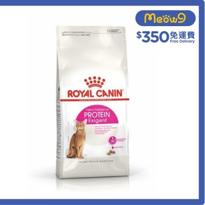 ROYAL CANIN FHN成貓蛋白加强挑嘴配方(2kg)貓糧 - 皇家