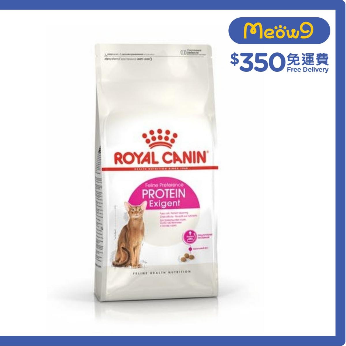 ROYAL CANIN FHN成貓蛋白加强挑嘴配方(2kg)貓糧 - 皇家