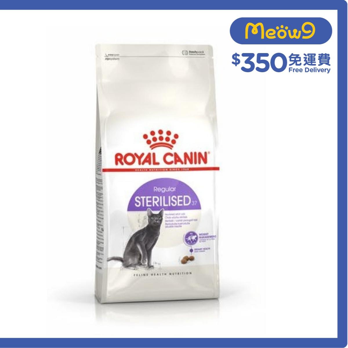 ROYAL CANIN FHN Regular Sterilised Adult Cat Food (4kg) STL37 - ROYAL CANIN