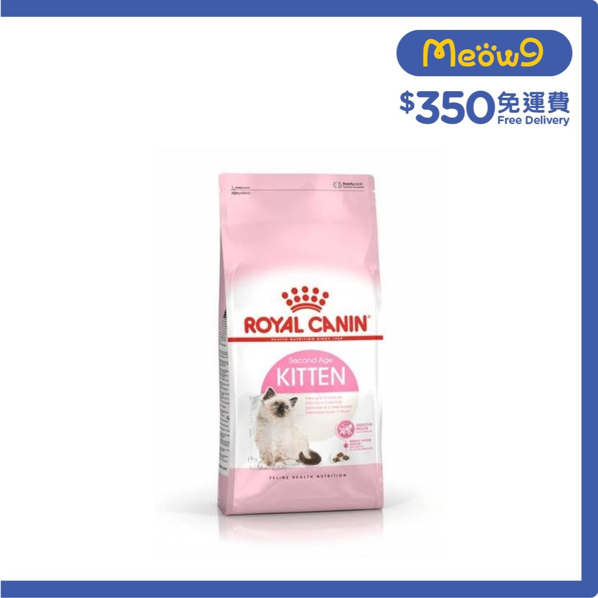 Second age royal canin outlet