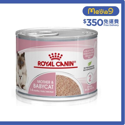 ROYAL CANIN 離乳貓及母貓營養主食貓罐頭(195g) - 皇家