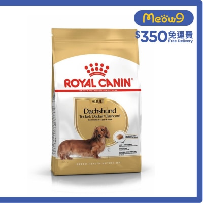 ROYAL CANIN BHN臘腸狗成犬專屬配方狗糧(7.5kg) - 皇家