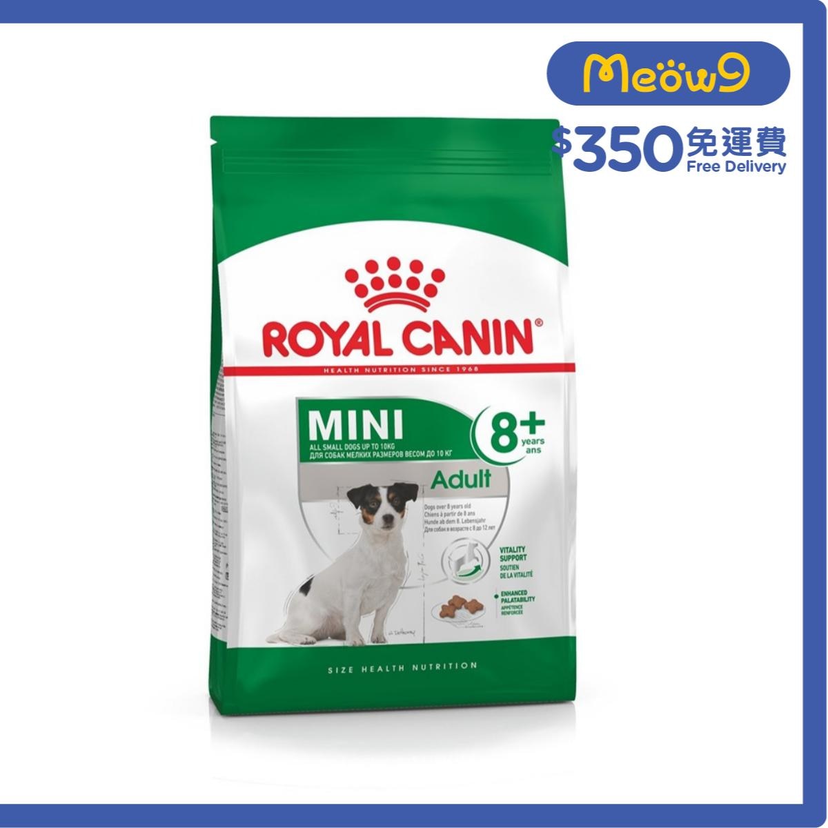 ROYAL CANIN 小型成犬8+營養配方2kg狗糧 - 皇家