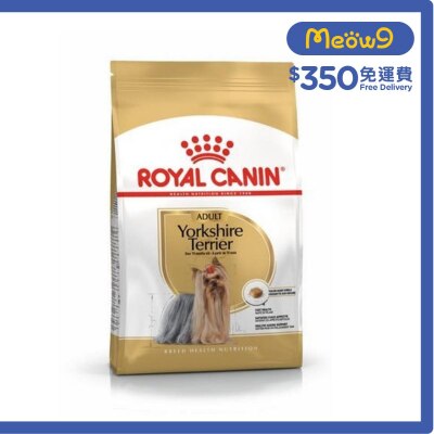 ROYAL CANIN BHN約瑟爹利成犬專屬配方狗糧(1.5kg) - 皇家